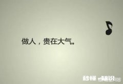 你觉得想象力能够带给我们什么