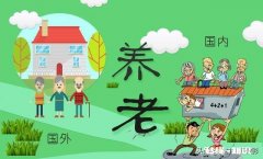 父母80岁儿女怎么安养老人