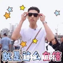 为什么感觉现在很多人的工作和生活都是不快乐的