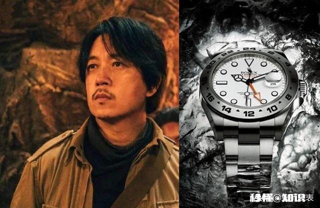 去龙岭迷窟探险适合带什么腕表