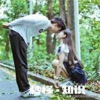 前妻谈了个男人都同居了，但被我发现他竟然还跟媒婆介绍的女人见面，要不要告诉她