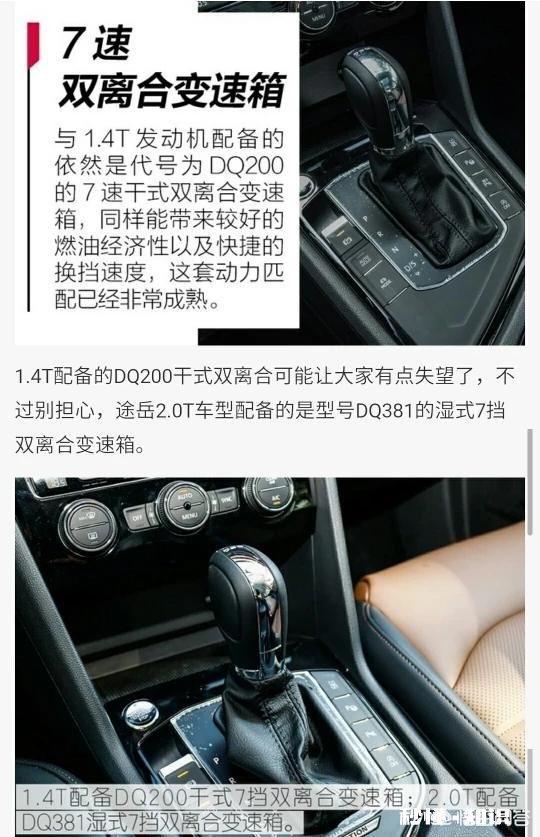 预算20万以内，德系途岳和日系CR-V相比，哪个更值得入手