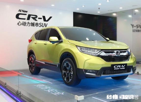 预算20万以内，德系途岳和日系CR-V相比，哪个更值得入手