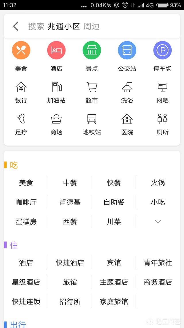 桐梓坡附近有好点的酒店吗