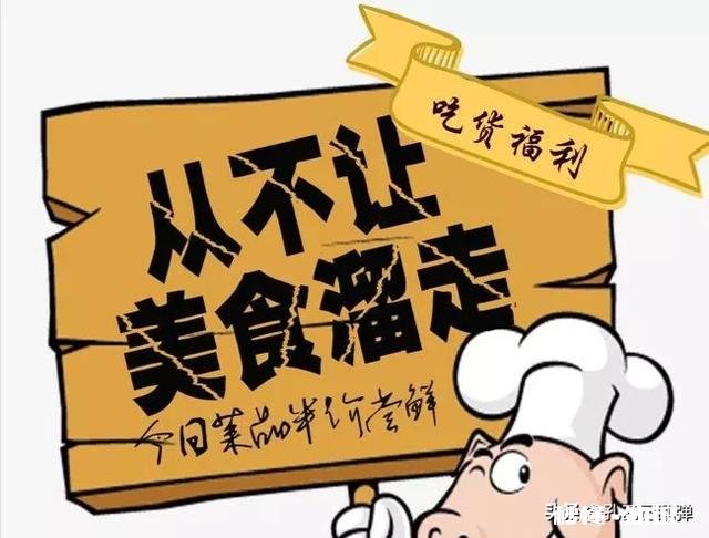 据说说广州美食的那位东北大叔，把“豉油”念成“鼓油”，是有意为之还是非刻意的行为