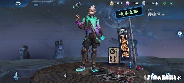 裴擒虎这个英雄到底强在哪，为什么官方一而再再而三地削弱他