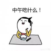 你每天有纠结的事吗是为什么而纠结