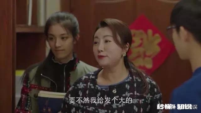 《小欢喜》中,你最讨厌哪个人