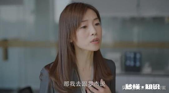 《小欢喜》中,你最讨厌哪个人