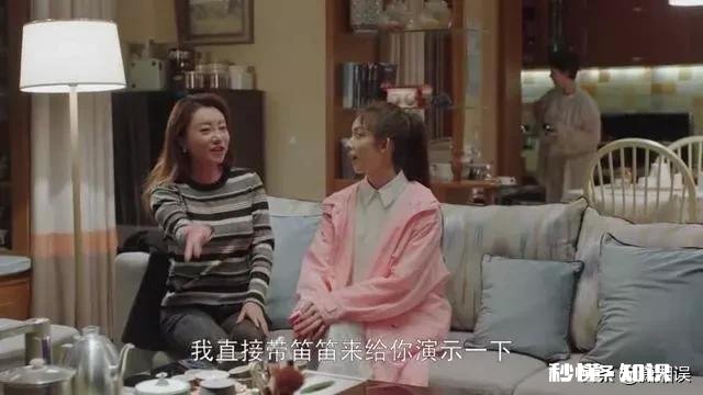 《小欢喜》中,你最讨厌哪个人