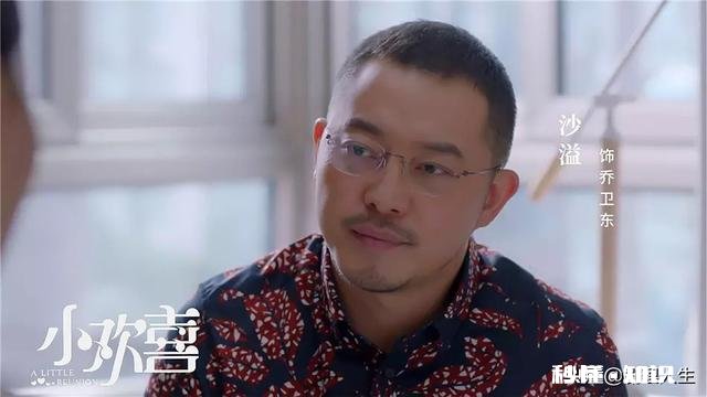 《小欢喜》中,你最讨厌哪个人