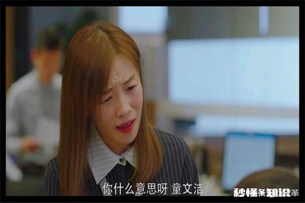 《小欢喜》中,你最讨厌哪个人