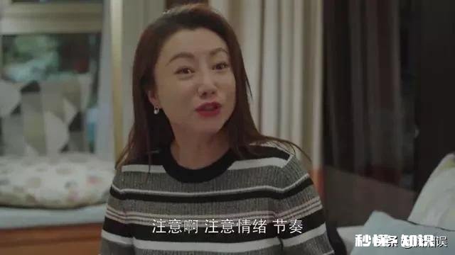 《小欢喜》中,你最讨厌哪个人