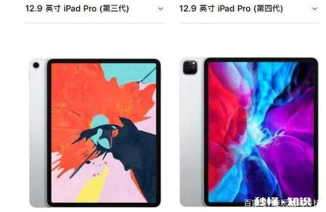 我现在5000买一个二手ipad pro2018款的256g划算吗