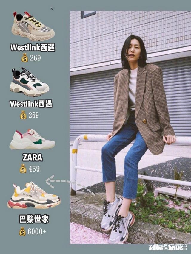 500元以内有哪些性价比比较高的休闲运动鞋适合大学生穿最好带气垫，比较潮一点的