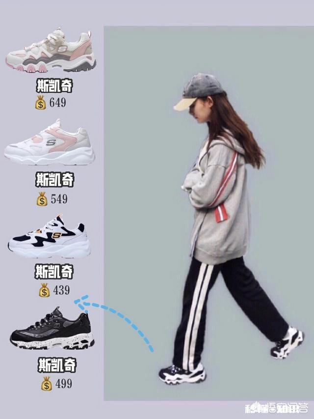 500元以内有哪些性价比比较高的休闲运动鞋适合大学生穿最好带气垫，比较潮一点的