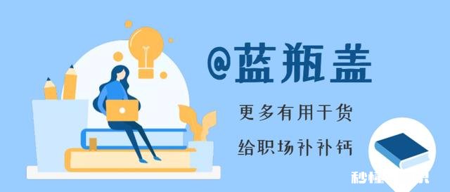 有人说人，要公和私分明，别把公司当家里，你认为呢为什么