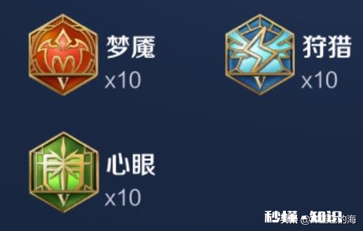 主玩诸葛，诸葛一个288，有1800点券，战令是伽罗，想买伽罗888，听说厨娘返场，买什么