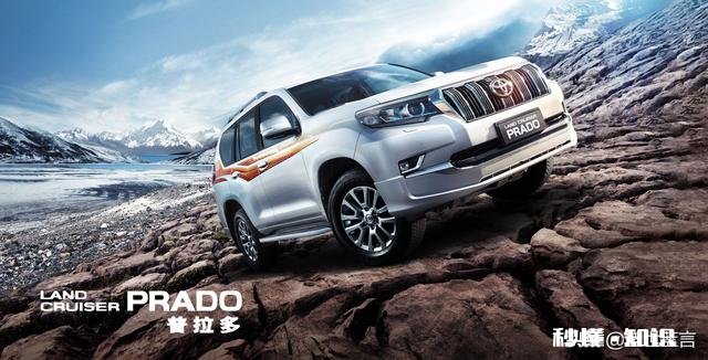 丰田陆地巡洋舰和普拉多是一辆车吗有什么区别