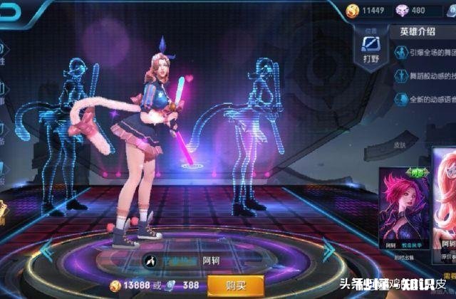 王者荣耀阿珂节奏热浪到底有多变态