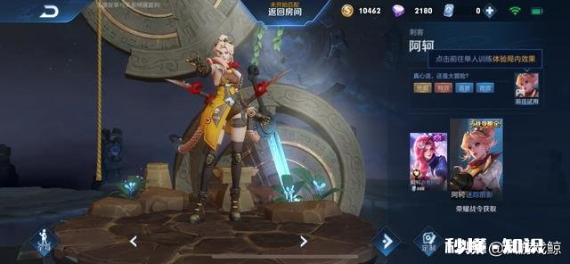 王者荣耀阿珂节奏热浪到底有多变态