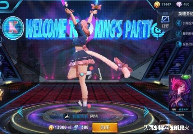 王者荣耀阿珂节奏热浪到底有多变态