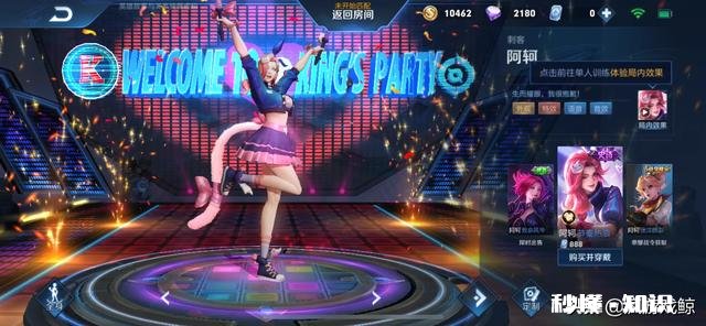 王者荣耀阿珂节奏热浪到底有多变态