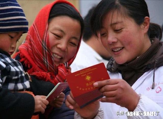 买了五险一金还需要买新农合吗五险中的医疗保险和新农合有何不同