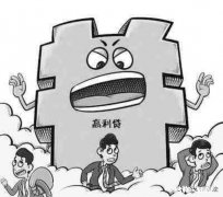 农村家里有个不争气的弟弟借高利贷怎么办