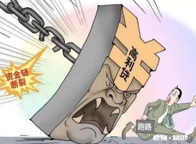 农村家里有个不争气的弟弟借高利贷怎么办