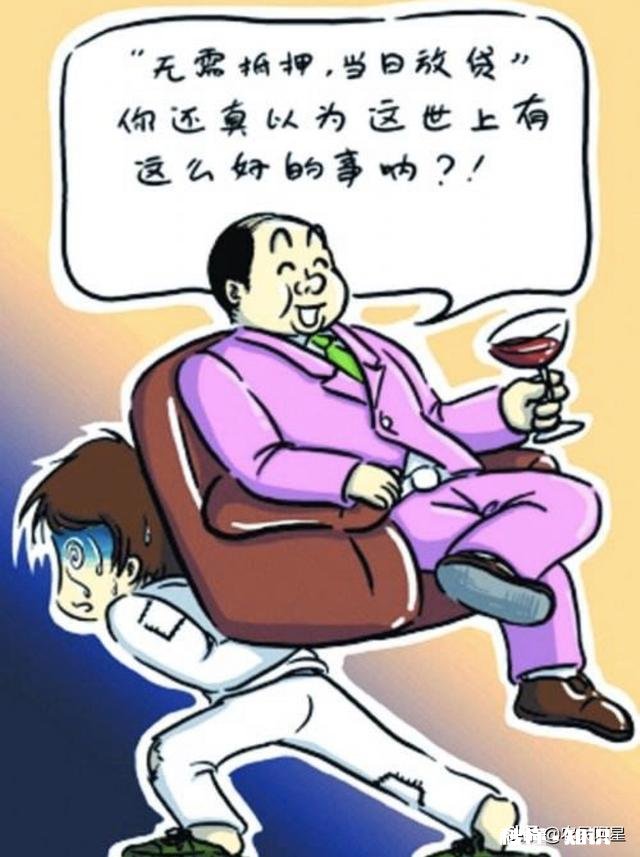 农村家里有个不争气的弟弟借高利贷怎么办