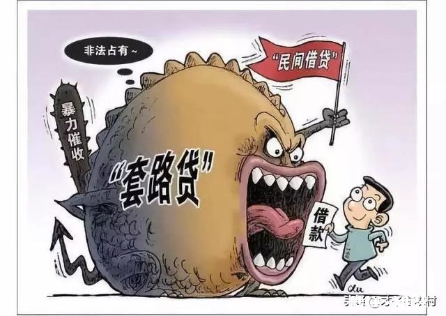 农村家里有个不争气的弟弟借高利贷怎么办