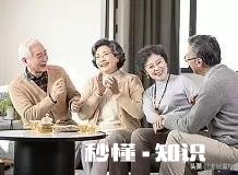 为什么子女不愿意多花点钱让父母去条件稍微好一点的养老院