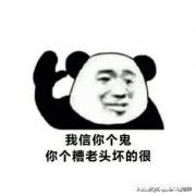 某行忽悠老年人将准备存定期存款的血汗钱变成了保险，钱还能取出来不