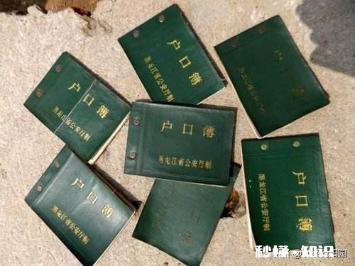 我前几年把户口迁出农村，现在家乡发现有矿山我要把户口迁回去吗