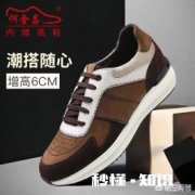 想入手一双200～300之间的室外篮球鞋，也可以平时穿的篮球鞋有没有好的可以推