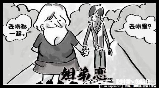 怎么看待姐弟恋问题如何在姐弟恋感情里稳定