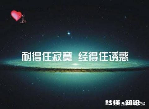 大学暑假给老师做课题，需要注意什么