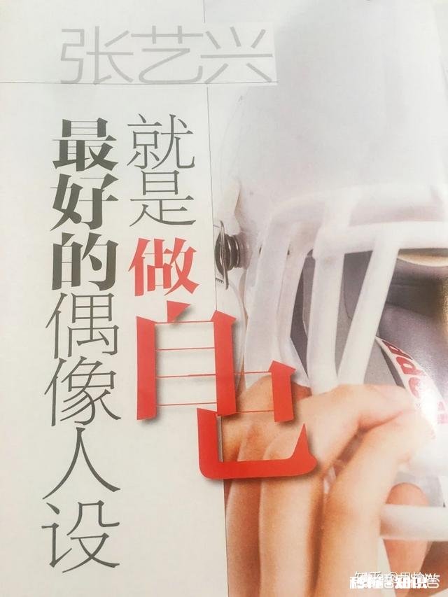 黄磊对学生这么严肃,为什么唯独对张艺兴如此温柔