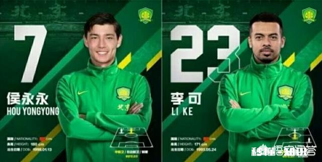 你认为国足会因引进归化球员而崛起吗