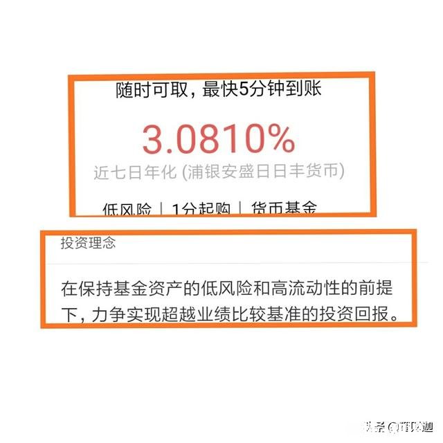 较低风险、收益稳健的基金,大家更倾向于选择货币基金还是债券基金