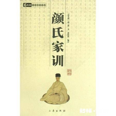 为何文化缺失的古代有很多家训,而文化普及的今天反倒稀有了呢