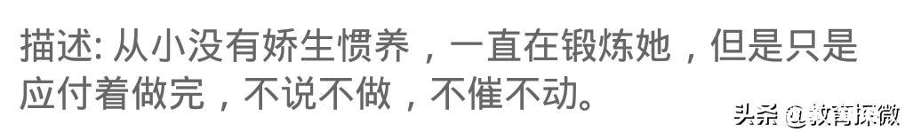 小孩初三了成绩一直很好，但其它事情在行动上思想上比较懒惰，如何改变