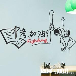 小孩初三了成绩一直很好，但其它事情在行动上思想上比较懒惰，如何改变