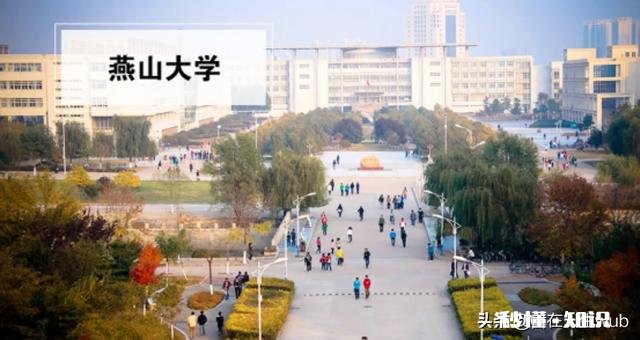 重庆离家更近 燕山大学和重庆邮电大学本科选哪所好，