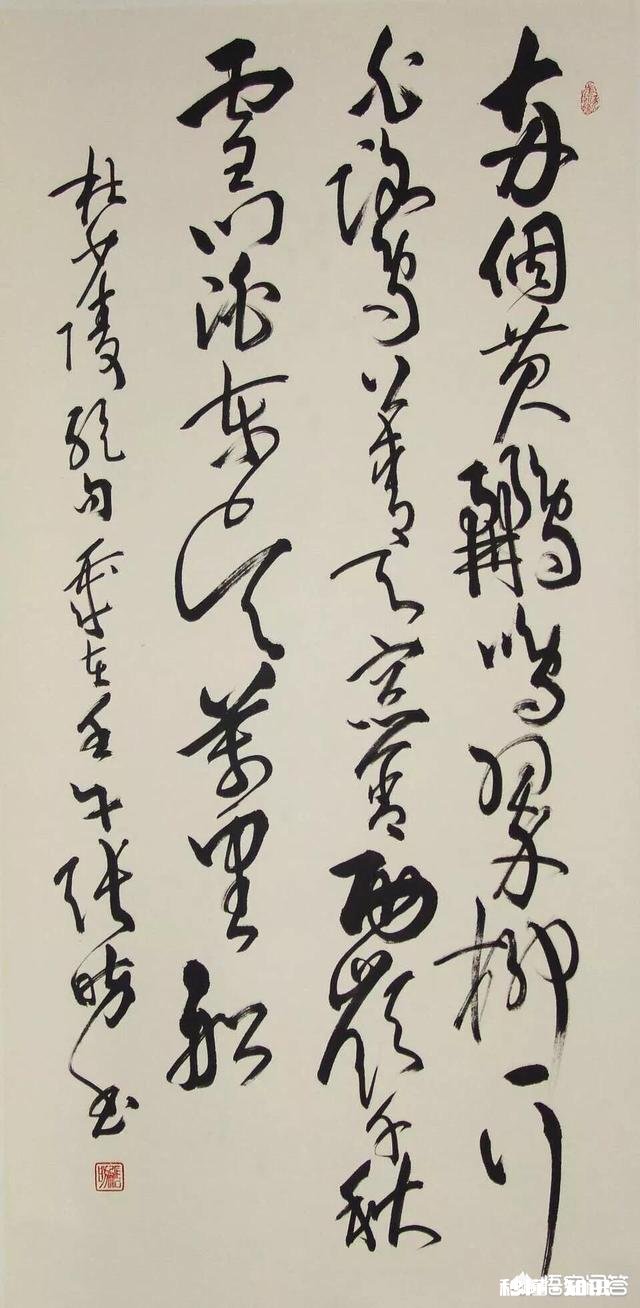 《诗经》中“既以醉酒，既已饱德”是什么意思