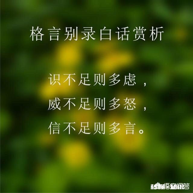 《诗经》中“既以醉酒，既已饱德”是什么意思