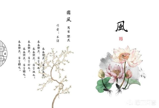 《诗经》中“既以醉酒，既已饱德”是什么意思