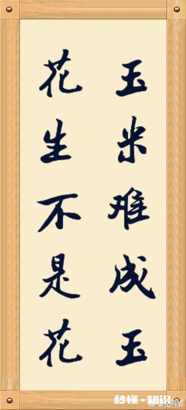 《诗经》中“既以醉酒，既已饱德”是什么意思