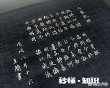 《诗经》中“既以醉酒，既已饱德”是什么意思
